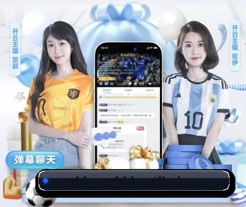 华体会的故事